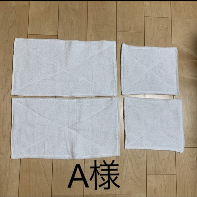 A様【手作り雑巾】 ハンドメイドのハンドメイド その他(その他)の商品写真