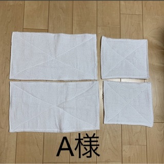 A様【手作り雑巾】(その他)