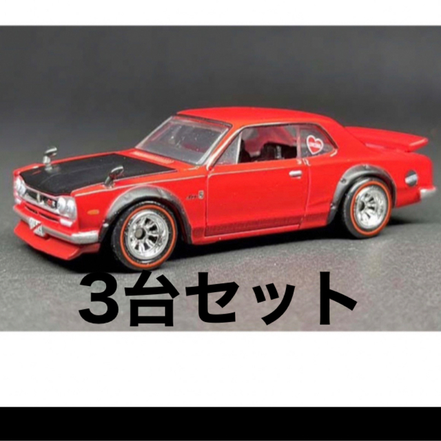 1972 Skyline HT 2000GT-R ハコスカ 3台セット