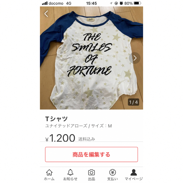 UNITED ARROWS LTD. OUTLET(ユナイテッドアローズアウトレット)のtシャツ レディースのトップス(Tシャツ(半袖/袖なし))の商品写真