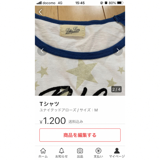 UNITED ARROWS LTD. OUTLET(ユナイテッドアローズアウトレット)のtシャツ レディースのトップス(Tシャツ(半袖/袖なし))の商品写真