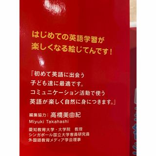 ⭐️くもんの シールでワーク 英語絵じてん⭐️