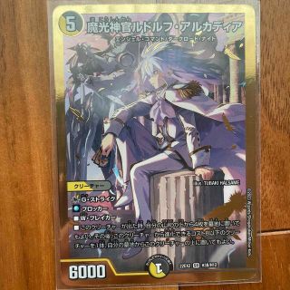 デュエルマスターズ - デュエママスターズ 1の通販 by ロシアンブルー ...