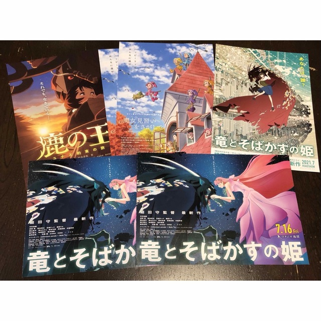 映画フライヤーまとめ売り エンタメ/ホビーのコレクション(印刷物)の商品写真