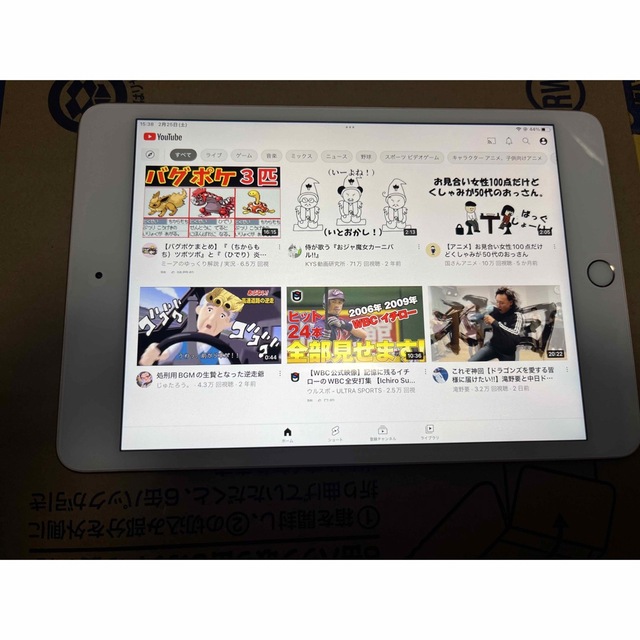 ipad mini5 64GB アイパッドミニ5 　Apple バッテリー良好