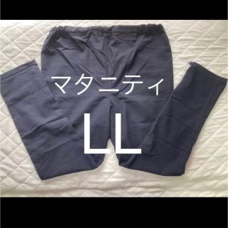 【LLサイズ／中古】マタニティパンツ　七分丈　薄手　黒(マタニティボトムス)