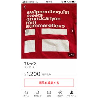 グランドキャニオン(GRAND CANYON)のグランドキャニオン(Tシャツ/カットソー(半袖/袖なし))