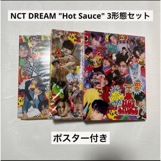 NCT DREAM Hot Sause 3形態セット ポスター付き(K-POP/アジア)