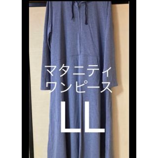 【LLサイズ／中古】マタニティ　ワンピース(マタニティワンピース)