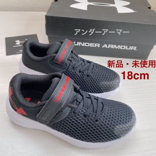 アンダーアーマー(UNDER ARMOUR)のアンダーアーマー　スニーカー　18cm 新品未使用(スニーカー)