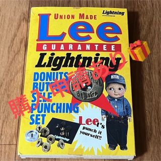 リー(Lee)の【Lee】ドーナツボタン  ☆ライトニング☆ 中身は未使用品(各種パーツ)