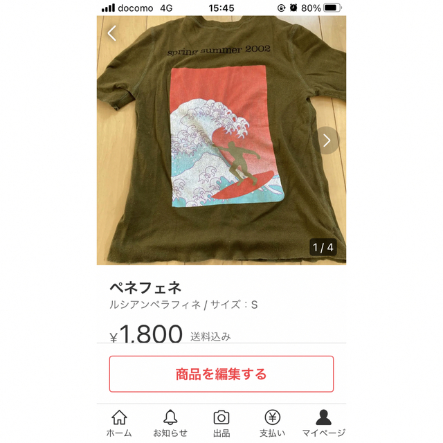 Lucien pellat-finet(ルシアンペラフィネ)のtシャツ レディースのトップス(Tシャツ(半袖/袖なし))の商品写真