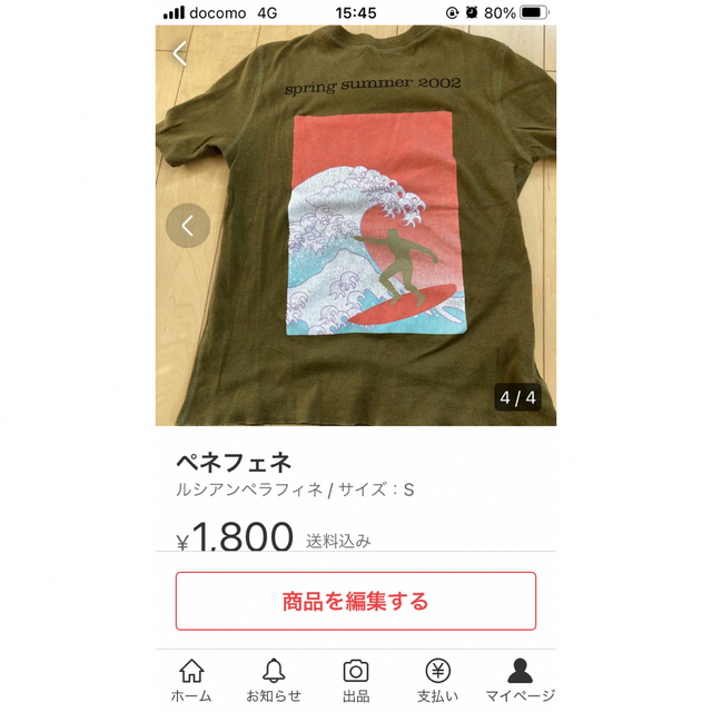 Lucien pellat-finet(ルシアンペラフィネ)のtシャツ レディースのトップス(Tシャツ(半袖/袖なし))の商品写真