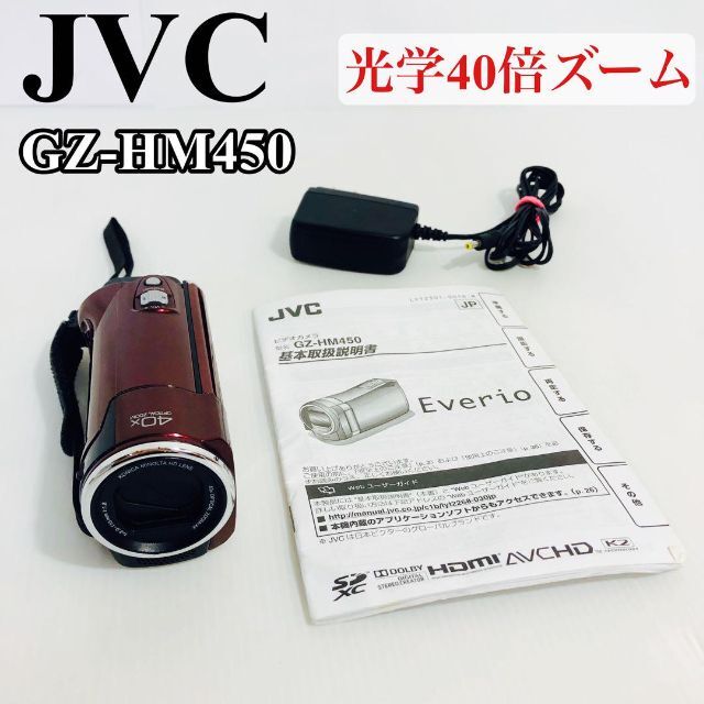 Victor JVC GZ-HM450 レッド ビデオカメラ