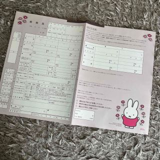 ミッフィー(miffy)の婚姻届　ミッフィー    ゼクシィ(結婚/出産/子育て)