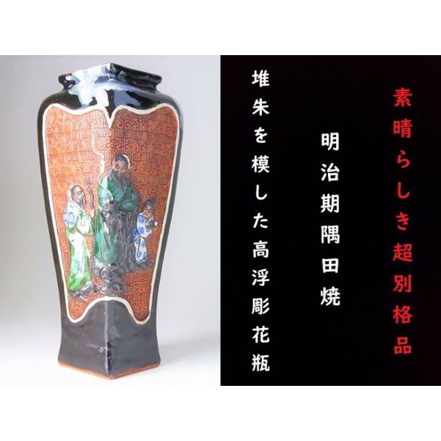 清乾隆 青花 豆青釉 彫刻 八宝紋抱月瓶 中国美術 高さ51CM 横36CM