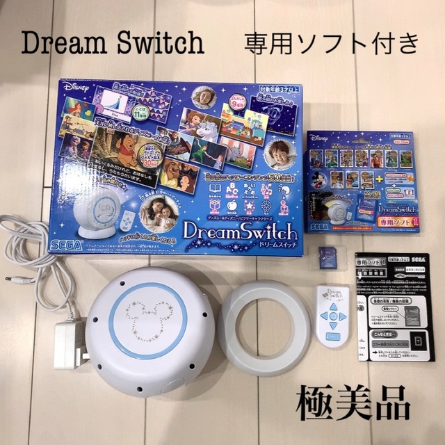 美品　ドリームスイッチ