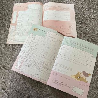 リラックマ(リラックマ)の婚姻届　ピンクゴールド　リラックマ　ゼクシィ(結婚/出産/子育て)