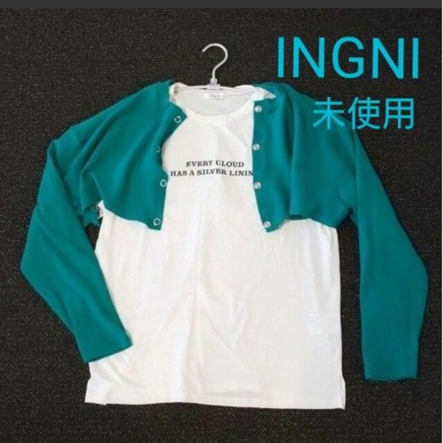 INGNI - 【未使用】INGNI イング 長袖Ｔシャツ＋クロップド丈