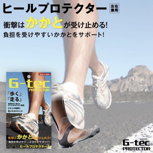 G-tec PROTECTOR ヒールプロテクター左右兼用 メンズのレッグウェア(その他)の商品写真