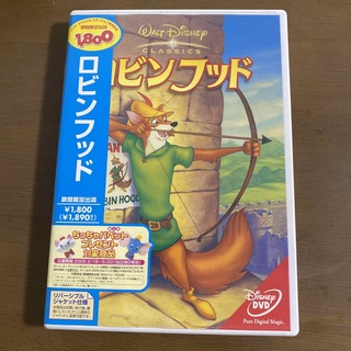 ロビンフッド DVD(アニメ)