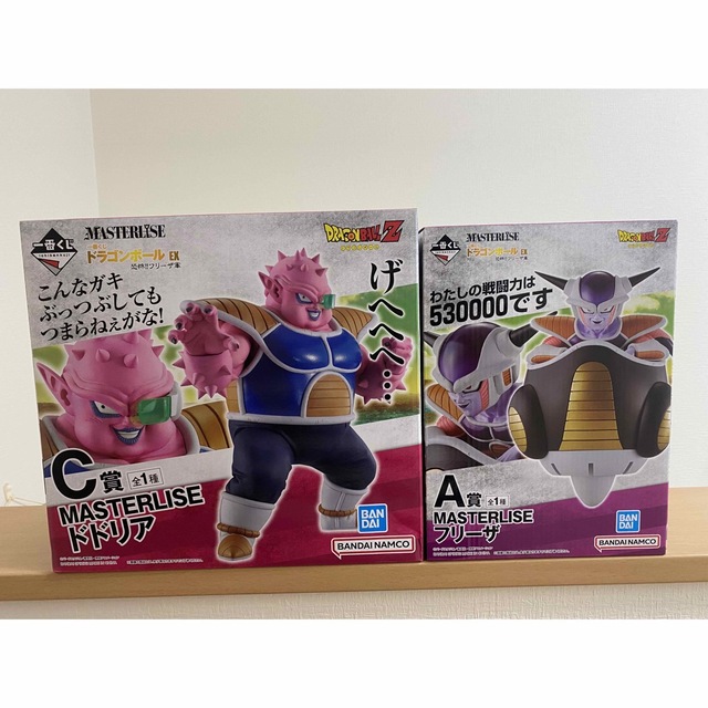 コーフル 一番くじ ドラゴンボール EX 恐怖!!フリーザ軍 A賞 C賞 D賞