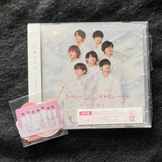 なにわ男子 1st Love アルバム(3/1以降の発送)(ポップス/ロック(邦楽))