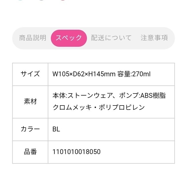 Francfranc(フランフラン)の★Francfranc★ブルームキッチンディスペンサー インテリア/住まい/日用品のキッチン/食器(収納/キッチン雑貨)の商品写真