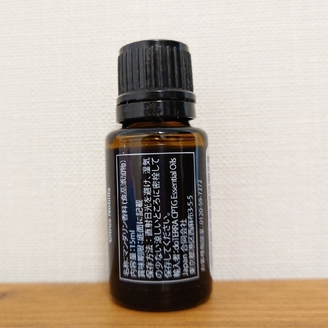 doTERRA(ドテラ)のドテラ☆グリーンマンダリン　15ml☆新品・正規品 コスメ/美容のリラクゼーション(エッセンシャルオイル（精油）)の商品写真