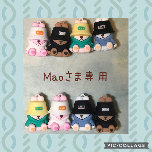 Maoさま専用の通販 by ぽてこ's shop｜ラクマ