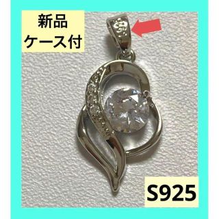 新品　高級S925ハートクロスネックレス　大粒CZダイヤ　匿名即日匿名発送(ネックレス)