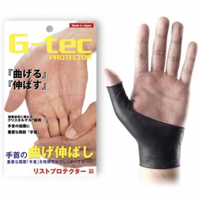 シェモア G-tec リストプロテクター 手首 サポーター スポーツ/アウトドアのトレーニング/エクササイズ(トレーニング用品)の商品写真