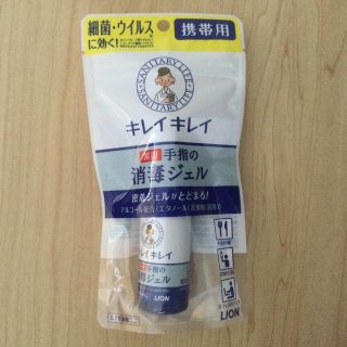 キレイキレイ　薬用手指の消毒ジェル　携帯用(アルコールグッズ)