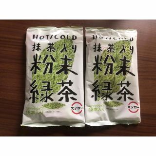 【新品】スシロー 抹茶入り粉末緑茶 18本入×2袋(茶)