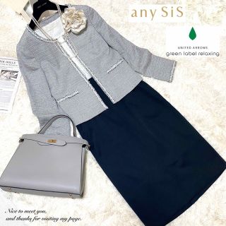 エニィスィス(anySiS)の美品 ♡any sis ♡グリーンレーベルリラクシング ♡スーツ 入学式 卒業式(スーツ)