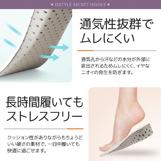 4センチ シークレットインソール あたたかい 冬 フル シークレットインソール 通販 4センチ シークレットインソール あたたかい 冬 フル シークレットインソール