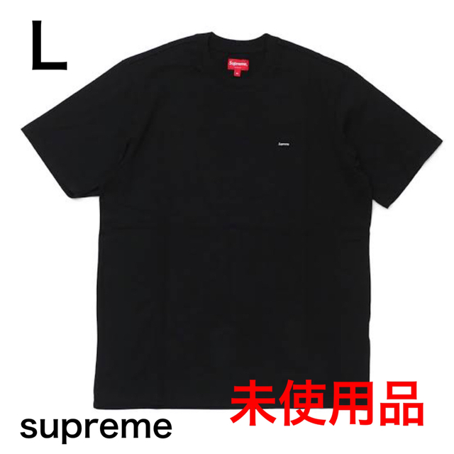 supreme スモールボックスロゴ（ラバー)T シャツ BLACK