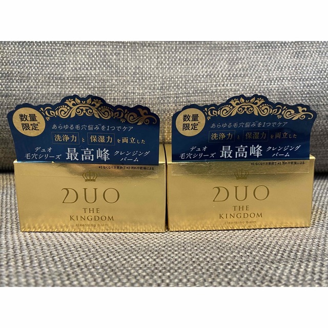 【DUO】数量限定！キングダムクレンジングバーム 90g×2点