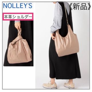 ノーリーズ(NOLLEY'S)のNOLLEY’S・本革ベルト使用 2wayバッグ ベージュ(トートバッグ)