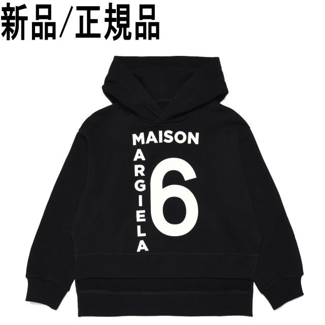 MM6(エムエムシックス)の●新品/正規品● MM6 Maison Margiela ロゴ プリント フード レディースのトップス(パーカー)の商品写真