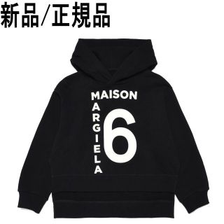 エムエムシックス(MM6)の●新品/正規品● MM6 Maison Margiela ロゴ プリント フード(パーカー)