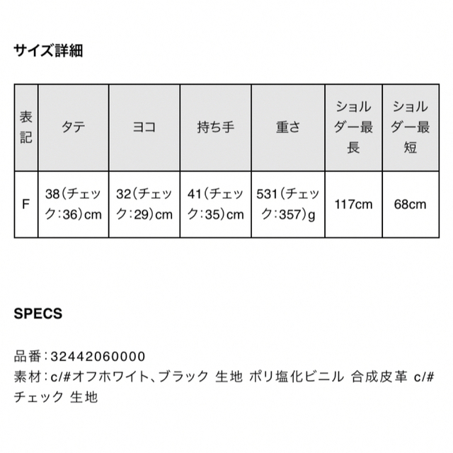 qualite(カリテ)の【エディター高橋志津奈 × qualite】2WAY PCトートバッグ レディースのバッグ(トートバッグ)の商品写真