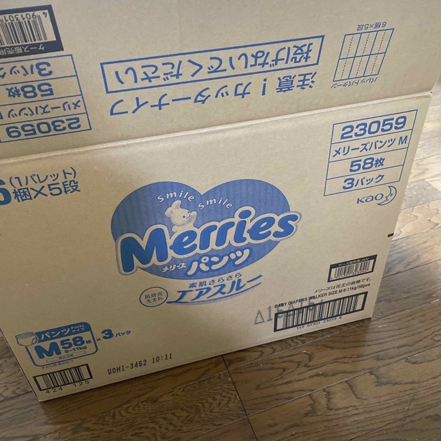 [まとめ売り] メリーズ　パンツ　M (58枚x3) キッズ/ベビー/マタニティのおむつ/トイレ用品(ベビー紙おむつ)の商品写真