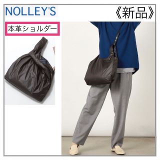 ノーリーズ(NOLLEY'S)のNOLLEY’S・本革ベルト使用 2wayバッグ 黒色(ショルダーバッグ)