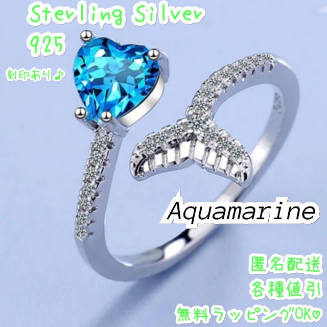 指輪　レディース　アクアマリン　3月誕生石　プラチナ　シンプル　 婚約指輪　人気 レディースのアクセサリー(リング(指輪))の商品写真