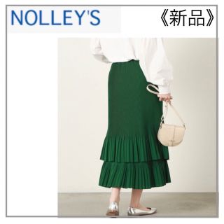 ノーリーズ(NOLLEY'S)のNOLLEY’S・緑ティアードプリーツスカート(ロングスカート)