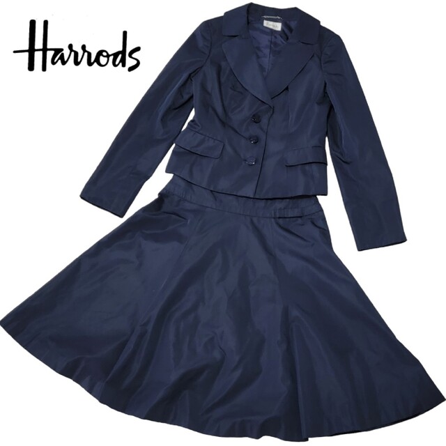 極美品】日本製 ハロッズ Harrods スーツ セレモニー セットアップ-
