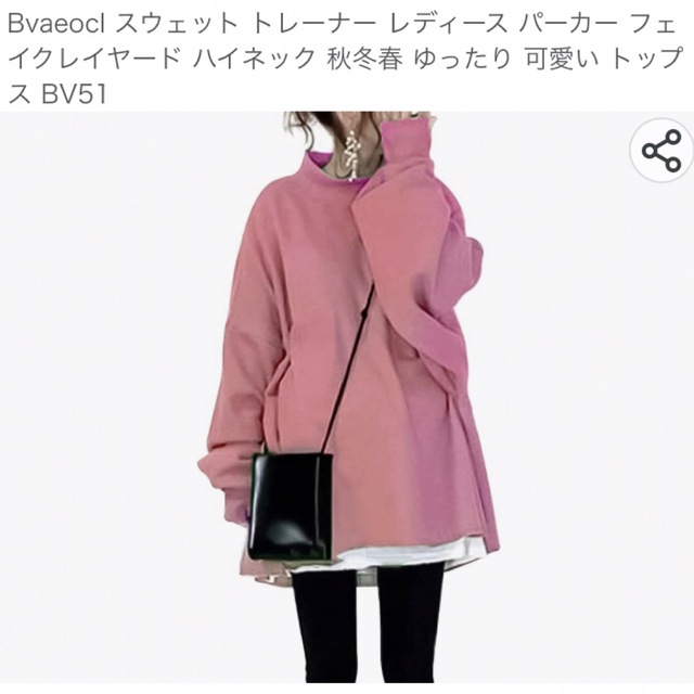 トップス　トレーナー　スウェット　ゆったり レディースのトップス(トレーナー/スウェット)の商品写真