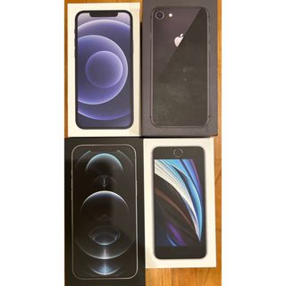 アイフォーン(iPhone)のiPhone 8 、SE、12、12pro max 箱のみ(その他)