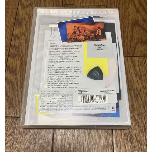 UNISON SQUARE GARDEN(ユニゾンスクエアガーデン)のUNISON　SQUARE　GARDEN　15th　Anniversary　Li エンタメ/ホビーのDVD/ブルーレイ(ミュージック)の商品写真